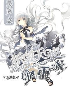 至寒已级春将来,曲靖花香始芳菲