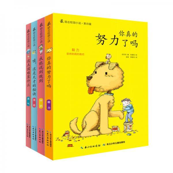 奇瑞高管回应：奇瑞与华为正全力推进智界S7交付