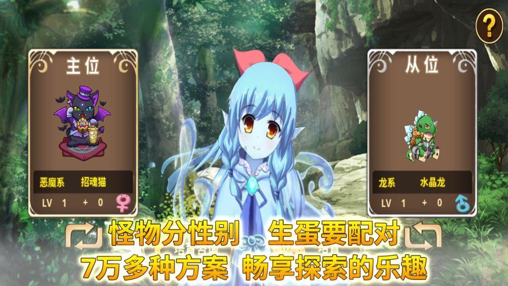 水系战士