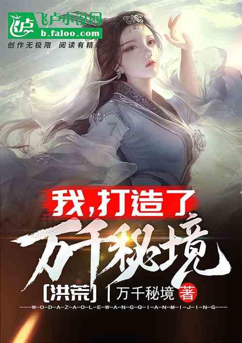 脑洞小老弟无实名认证