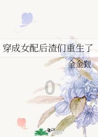 森迪公主夏日度假