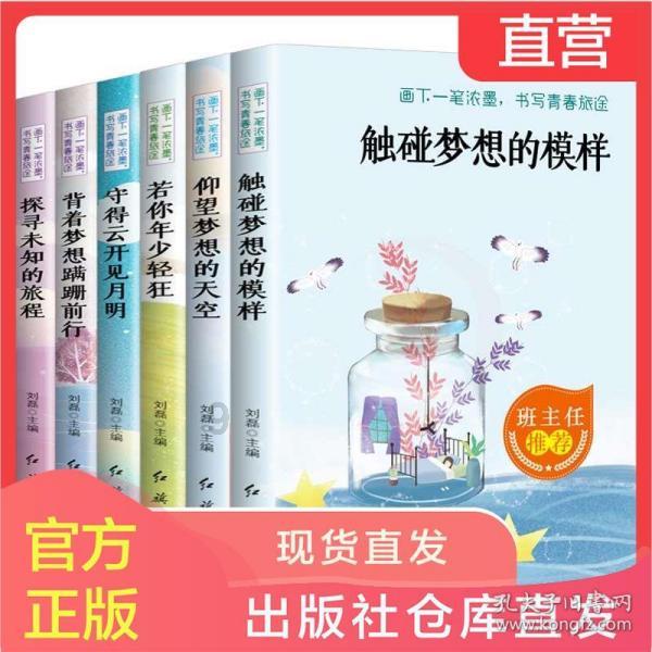 御神决