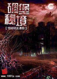 传统皇后救援