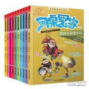 逃离空旷大街4