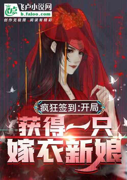 逃离豪宅大厦5