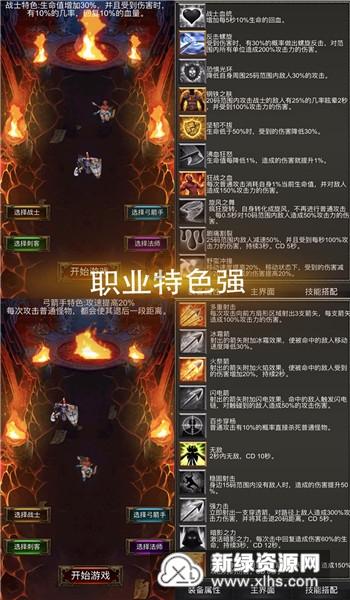 星际争霸