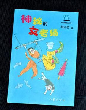 逃离梦想花园