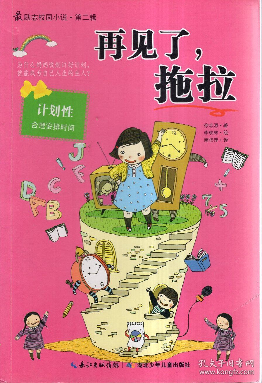 孙丞潇谈婚前财产公证：金莎的明智之举！网友：人间清醒！