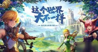 勇者机器人中文版