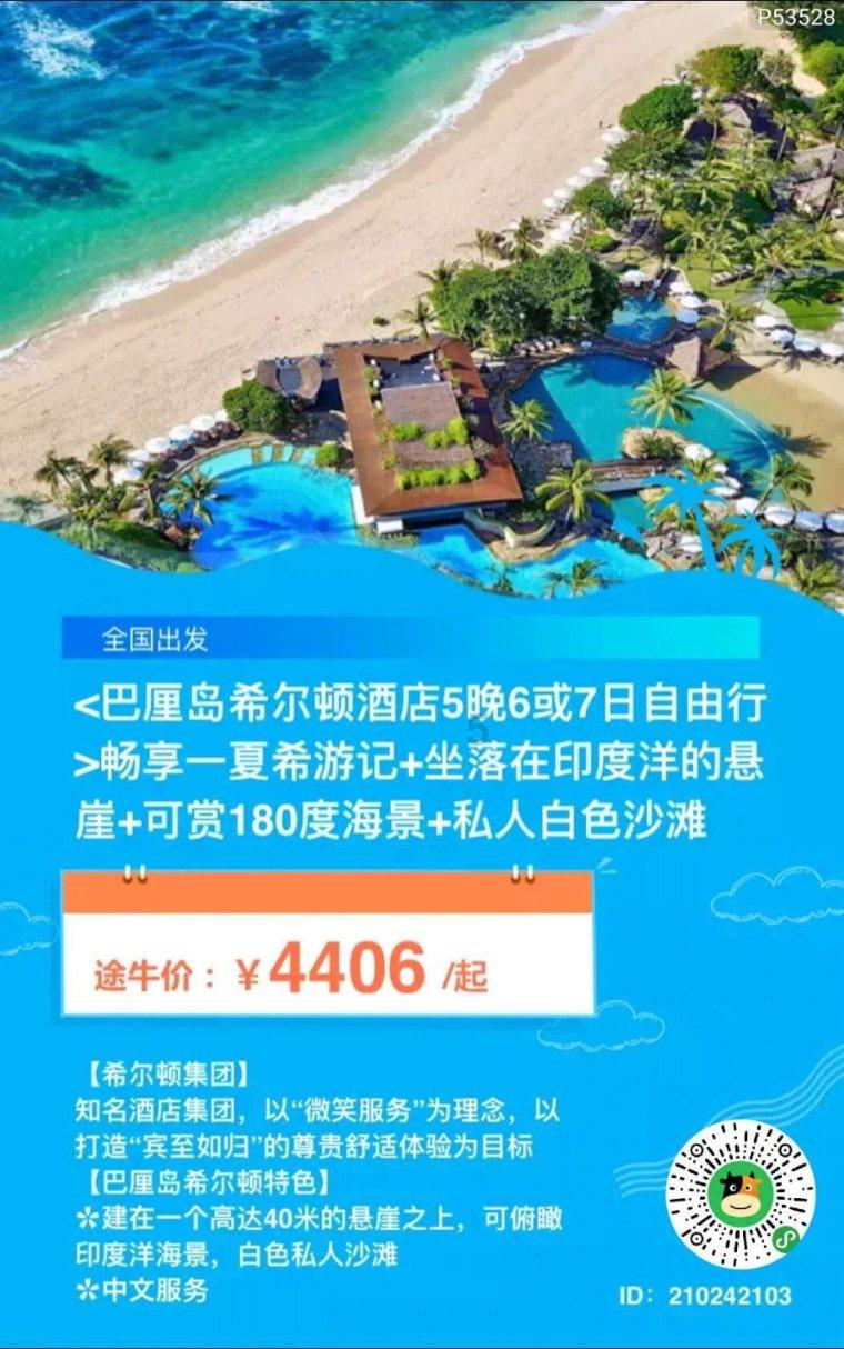 救援小绿龙
