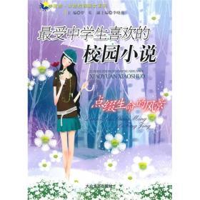 胡锡进：今天跟着大涨8549元，总浮亏59822元