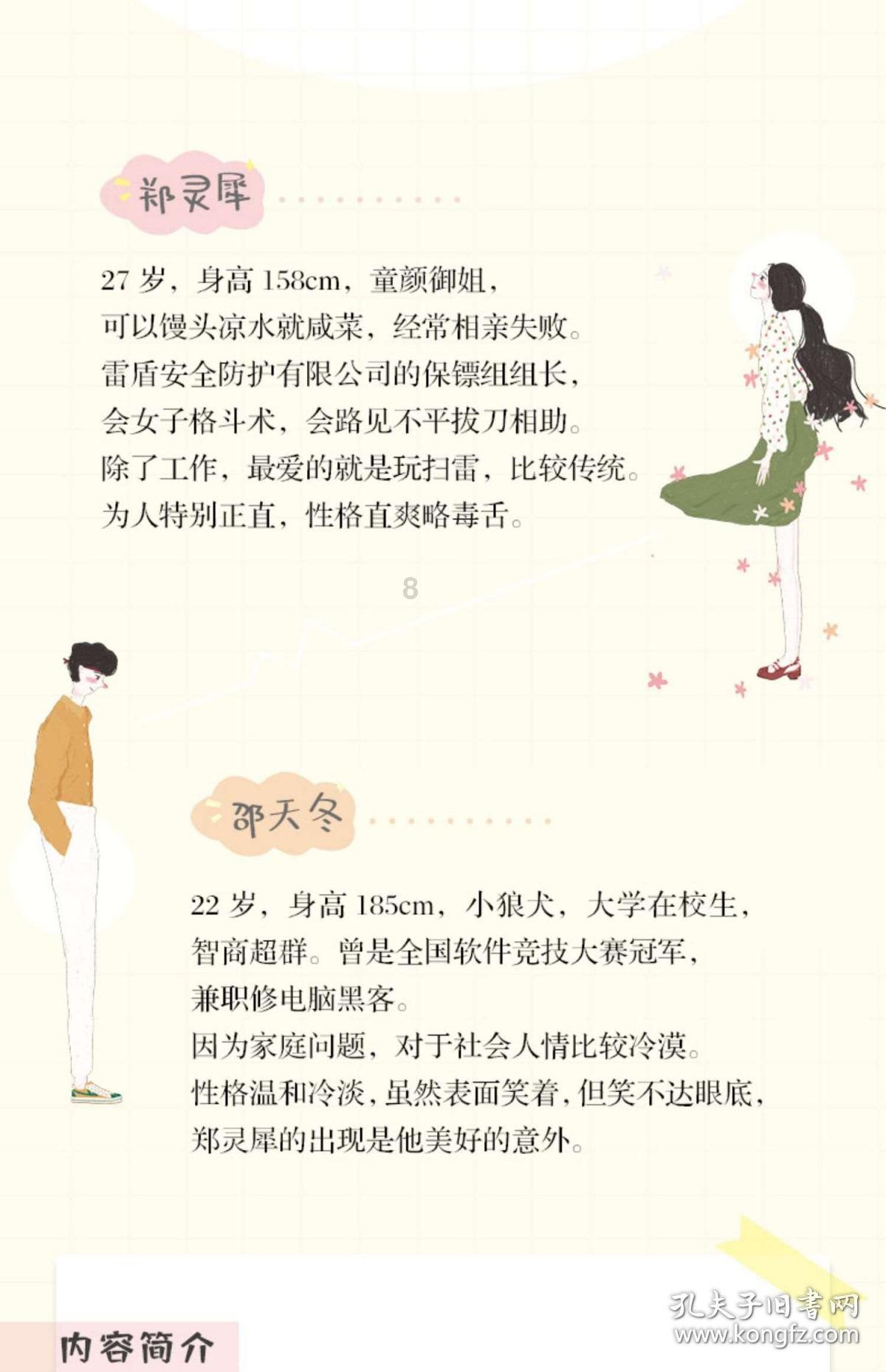 探索世界的智慧,尽在导致你压力大的原因是什么?蜗牛问答平台