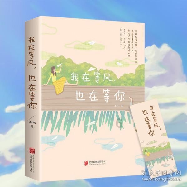 字后面为什么不能带个问号呢？