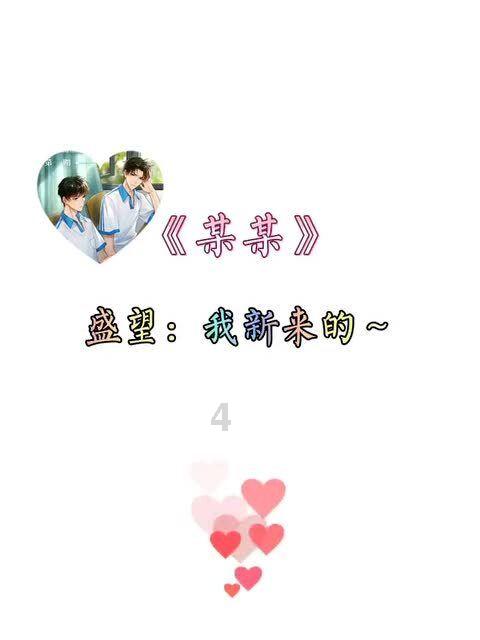 逃离啦啦队员的家