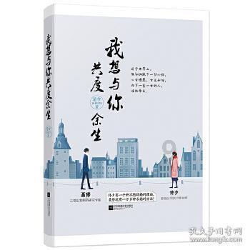 从“冰墩墩”到“龙墩墩” 顶流密码赋能北京品牌建设