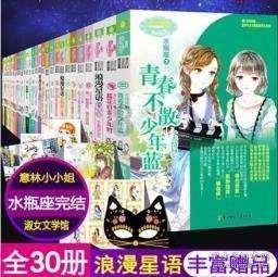 政协提案促成海南更多学生享受优质教育