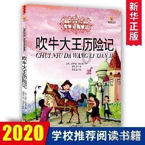 升空的愤怒奶奶