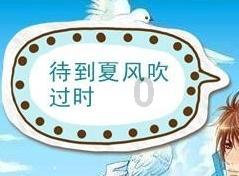 沉睡的骑士