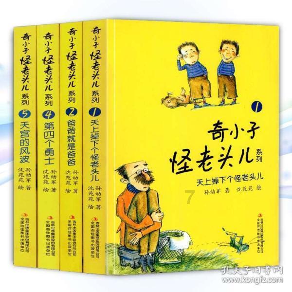 这是什么动漫里面的角色？游戏画面