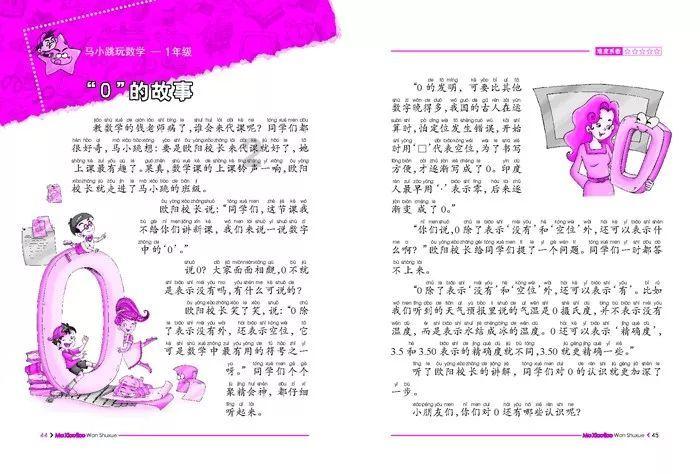 张嘉译目前在影视圈什么地位?知识问答网—专业回答你的疑问
