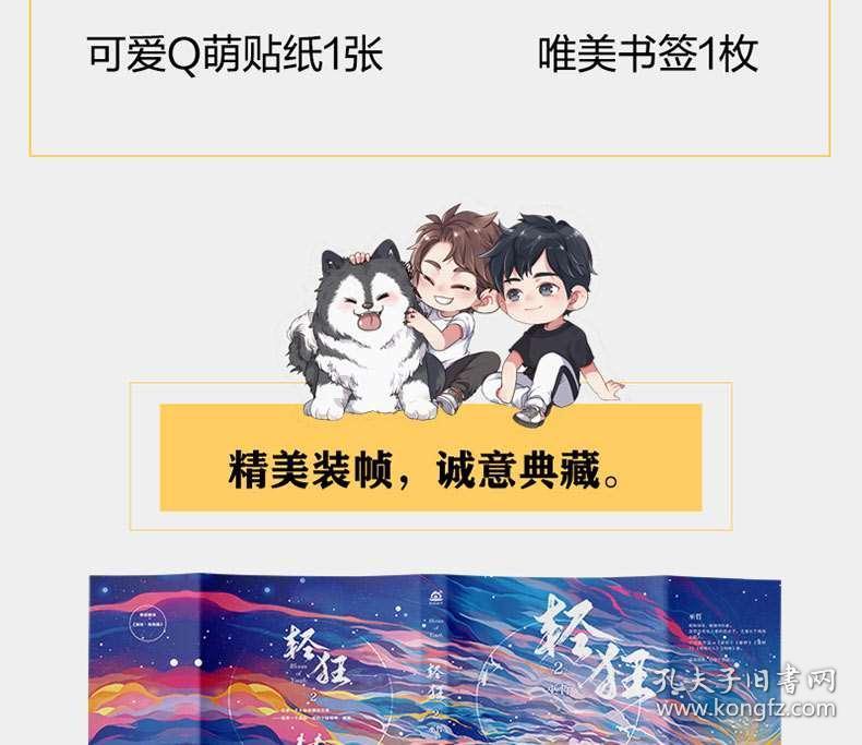 芭比公主四元素装