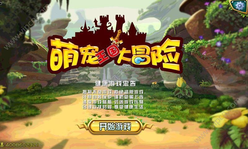 三亚现多起剧毒僧帽水母伤人事件,游客中心:无游客中毒