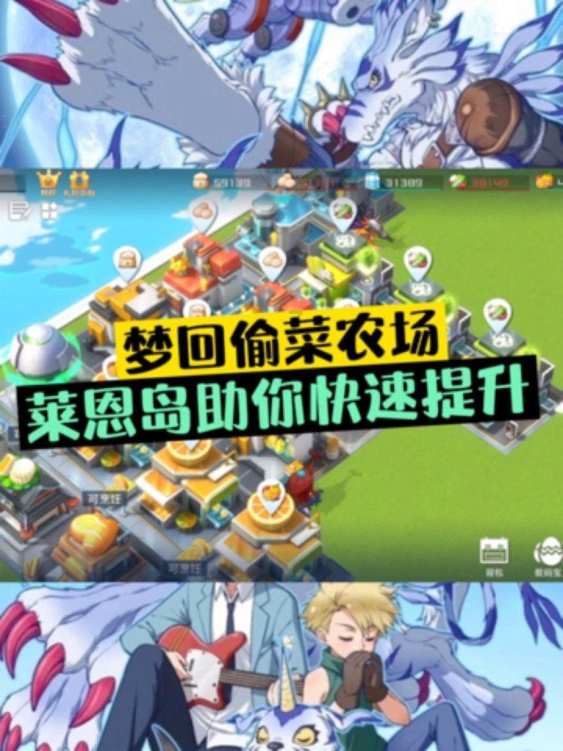 热血射门
