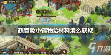 幻想纹章3.2