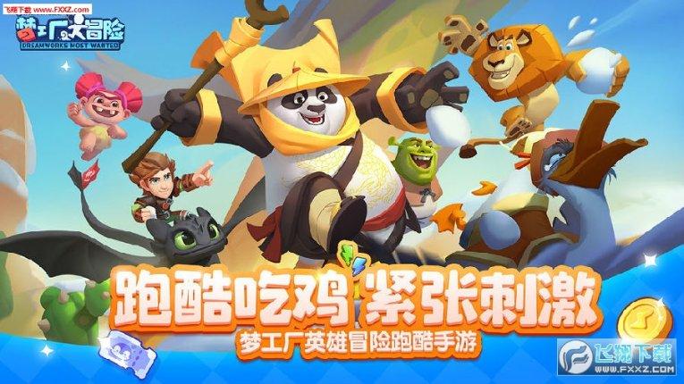 枣庄文艺家新春志愿服务小分队送“福”活动走进市中区税郭镇宋湖村