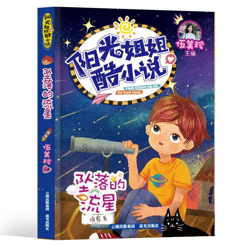 全民剧本大师内置菜单