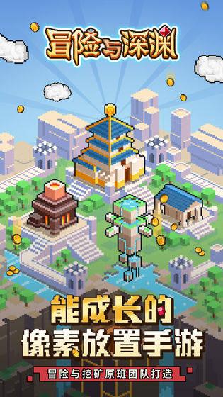 独眼萌怪吃金币