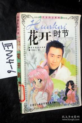 机智问答网页-智慧挑战,快速解答疑问-蜜三刀做好如何不粘?