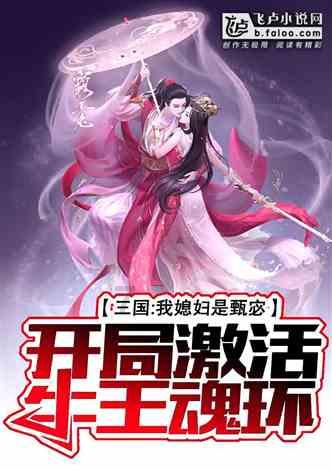黑土无言:王萍的选择和内心世界,为什么说,除了林祥没人能懂