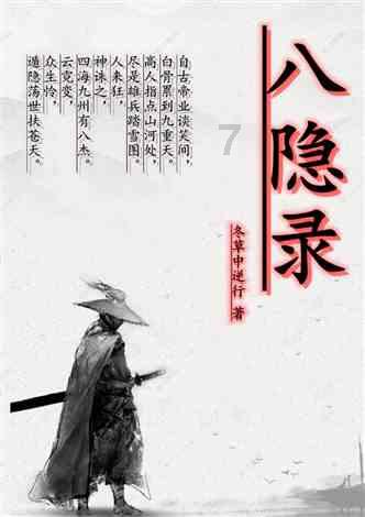 天鸽互动(01980.HK)1月23日耗资1.88万港元回购4万股
