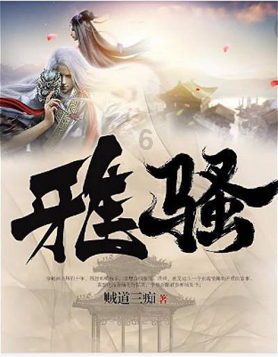 深圳国财被公开谴责：委托无资格机构募集基金等