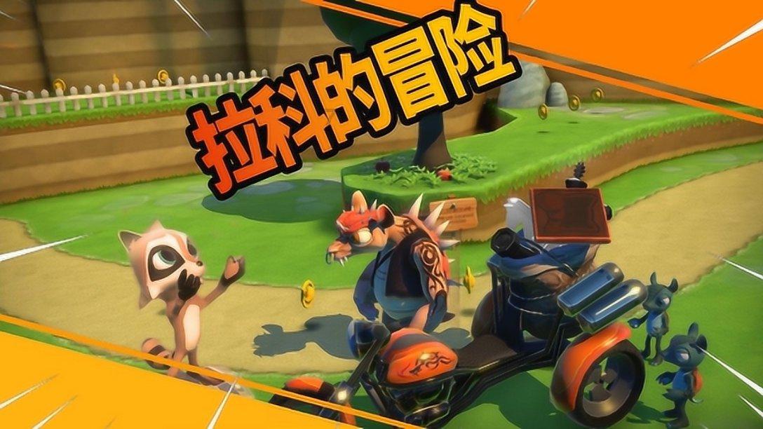 往日不再