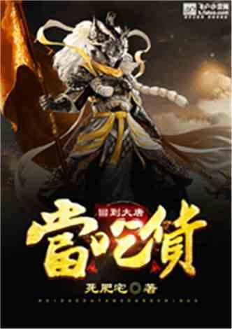 男生想见我晚上来，我来例假没答应，说过两天，晚上他没回我信息，我是不第二天该生气？