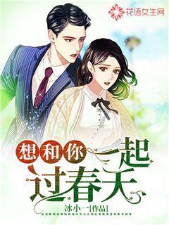 可爱熊猫逃生