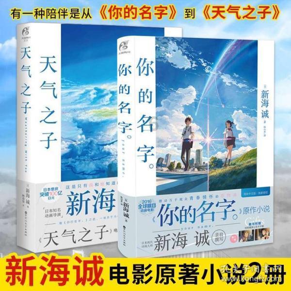 森系丛林