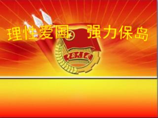 遗失之森