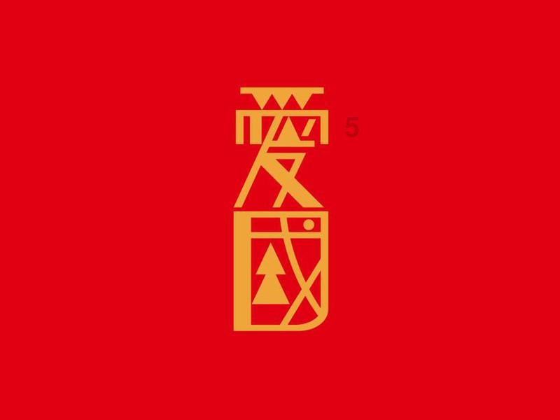 Atlus明日公布《女神异闻录3R》片头影片:长约50分钟