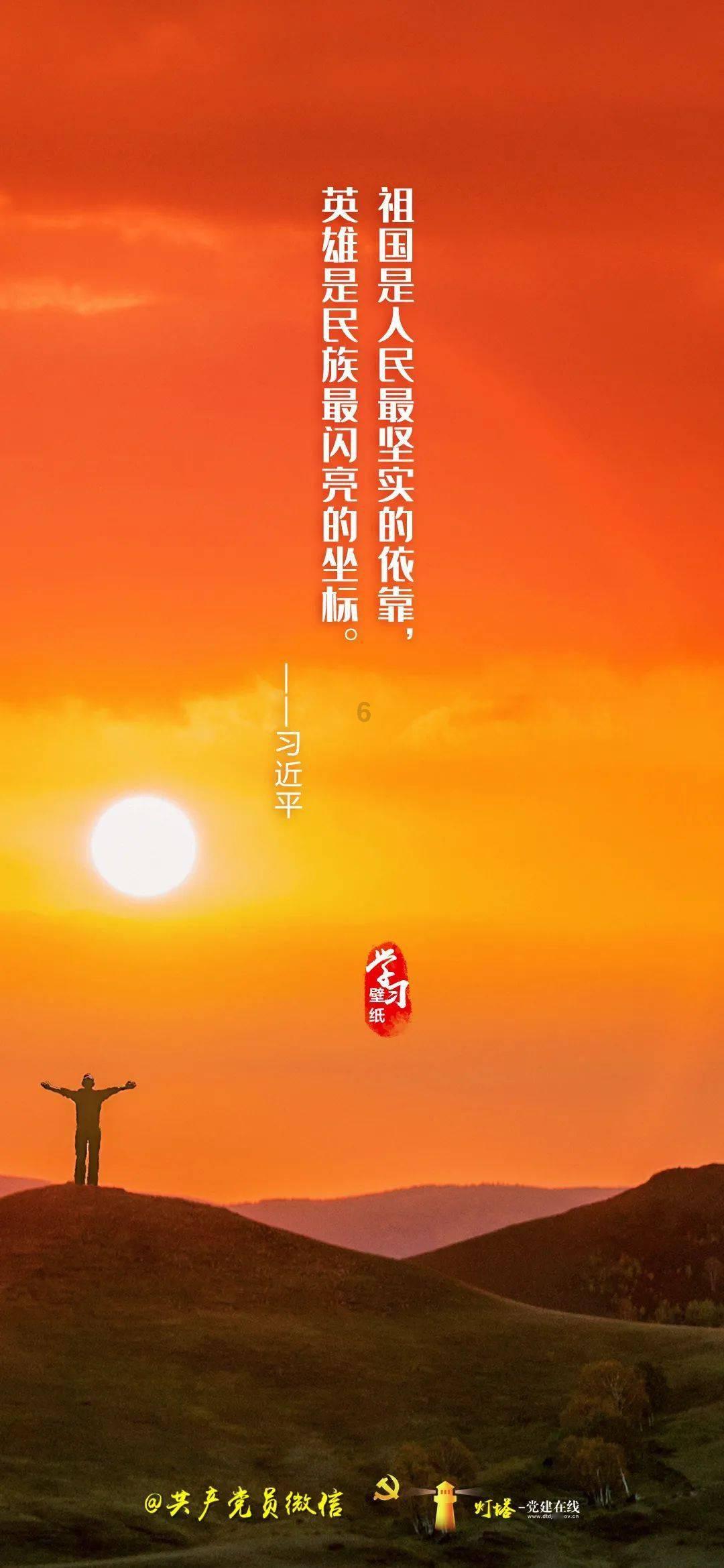 独步竹林