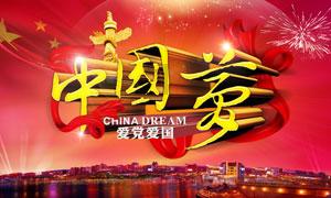 沪江开心词场