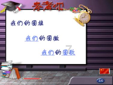 大无名森林逃生