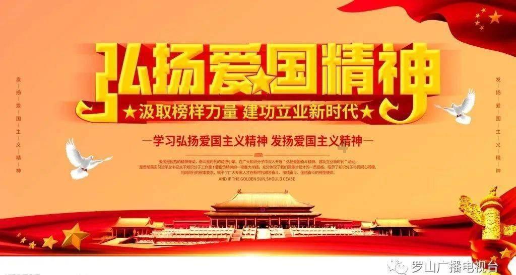意想不到的旅程