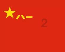 【一线传真】一个左撇子细节，25年命案逃犯落网