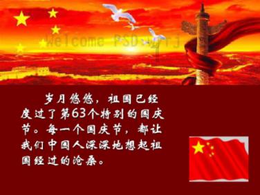 海盗寻宝记