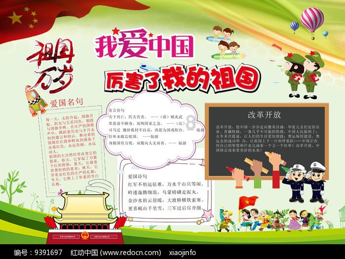 轩辕剑6