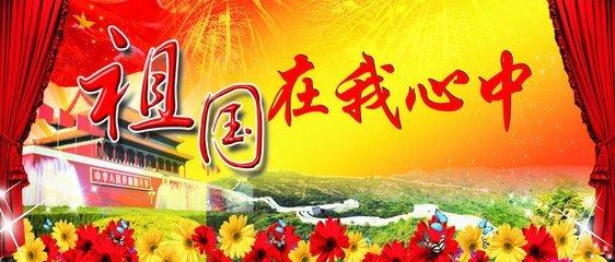 看山东聊城如何联农带农富农
