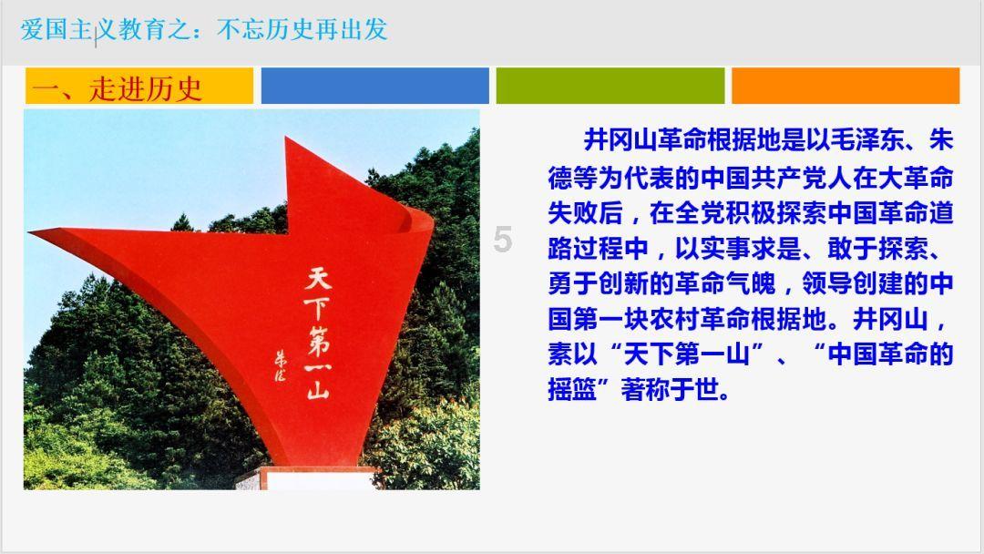 投篮得高分
